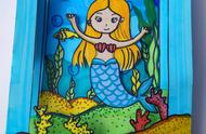 《立体海底美人鱼》创意教程：打造梦幻海底世界